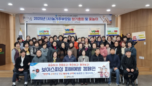 [포토]태백농협·태백시지부·농가주부모임 정기총회