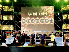 의령리치리치페스티벌, 84개 전국 가을축제 중 소비증가율 1위