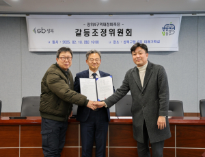 장위4구역, 14개월 만에 공사비 갈등 해소