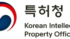 바이오‧첨단로봇‧AI, 특허 우선심사 추가 지정