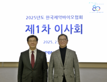 한국제약바이오협회, 노연홍 회장 연임 의결