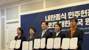 ‘야당 원탁회의’ 내달 1일 공동집회…“특정정당 배제 안해”