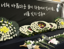 ‘제2하늘이 사태 없도록’…학교전담경찰관, 권한 강화 [법리남]