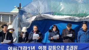 의정갈등 1년 피 마르는 환자들…“피해 조사기구 발족해야”