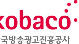 코바코, 2025년 중소기업·소상공인 방송광고 지원
