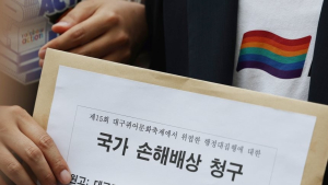 법원, “대구시, 퀴어축제에 700만원 배상”…홍준표 시장 책임 제외