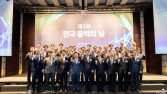 ‘제2회 한국 풍력의 날’ 27일 개최…최초 풍력발전 50주년 기려