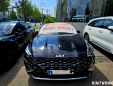 [단독] “차량 떨림 이상 없다더니”…기아 K8, ECU 비공식 업데이트