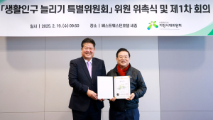 이상호 태백시장, 대통령 직속 지방시대위원회 특별위원회 신규 위원 위촉