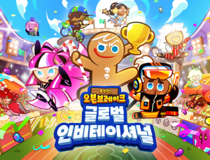 데브시스터즈 ‘쿠키런: 오븐브레이크’, 글로벌 대회 개최