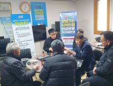 ‘박열 의사 기념관’, 3·1절 앞두고 단체 관람객 급증 외 [문경소식]