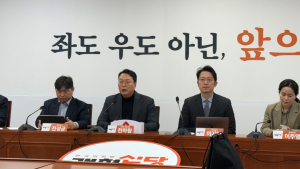 천하람 “민주당 감세정책, 미래세대 빚 우려”