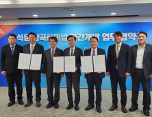 충남 당진항 중부권 최대 양곡 물류 중심지 도약