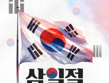 경북교육청, 광복 80주년 기념 ‘태극기 달기’ 캠페인 전개