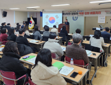 충남교육청, 재난안전 담당자 역량강화 연수