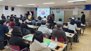 충남교육청, 재난안전 담당자 역량강화 연수