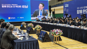 과거‧미래‧세계 잇는 동북아 관문 목포시 조성