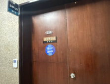 조국당 대선지휘 수장에 원외인사…황운하 “노코멘트”