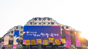 김해시 명품 축산물 브랜드 명성 잇는다