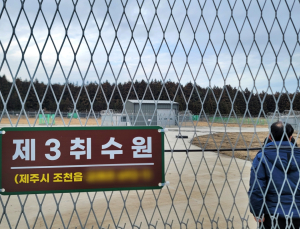 천연필터 30년 거친 물…1초에 21병 생산되는 ‘제주삼다수’ 공장 [가봤더니]