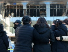 부산 리조트 화재 유가족 “철저한 진상규명 및 책임자 처벌 필요”