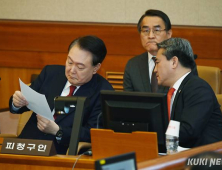 “불법 구금, 해소돼야” 尹측 법원에 의견서 제출