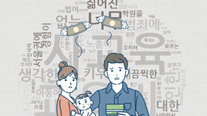 남성 육아휴직, 지난해 첫 30% 돌파…일·가정 양립 사회 ‘청신호’