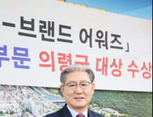 의령군, ‘K-브랜드 어워즈’ 축제관광 대표 도시 수상
