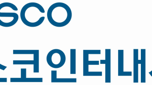 포스코인터, 광양시와 이동약자 위한 경사로 설치 사업 추진