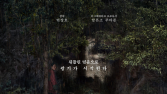 연상호·알폰소 쿠아론 ‘계시록’, 3월 21일 공개