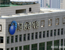 악재 미리 알고 주식 팔아치운 대주주…결산시즌 투자주의보