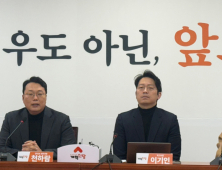 조기대선 시동거는 개혁신당…천하람 “제대로 ‘사고’ 칠 것”