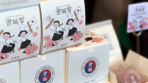 조폐공사-성심당, 광복 80주년 기념 ‘광복빵’ 판매 개시