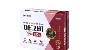 유한양행, 양한방 복합영양제 ‘마그비이엑스’ 출시