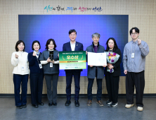 안산시, 대한민국 건강고령친화도시 정책 대상 ‘우수상’ 수상