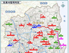 경북도, 내년 도로·철도분야 국비 확보 시동…목표액 2조 2202억원