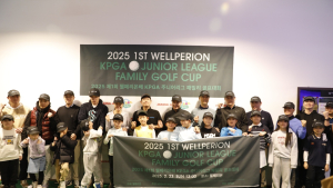 2025년 제1회 웰페리온배 KPGA 주니어 골프 대회 성료