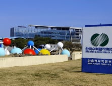 한울원전, 농기계 임대료 ‘지원’