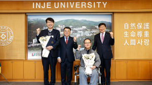 인제대 권위있는 석좌교수 위촉해 대학 위상 높인다