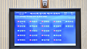 진주대첩 역사공원 조례안 본회의 문턱 못 넘어