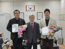 [포토]이한영·문관현 강원도의원, 대한노인회 태백시지회 감사패 받아