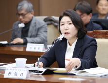 전희경 충남연구원장 후보자 ‘적격’ 판정