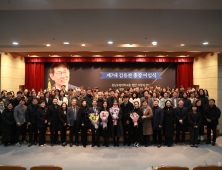 김용찬 충남도립대 총장 이임… “미래를 여는 대학으로 성장”