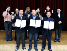 [포토] 춘천숲체원-춘천국유림관리소-춘천기상대 '기후위기 대응 산림환경 협력체계 마련'