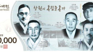 창원시, 진해군항제 맞이 3월 누비전 100억원 규모 발행