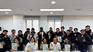 창신대, 외국인 대상 사회통합프로그램 진행 