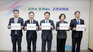 구리시의회 민주당, 백경현 시장 규탄성명 발표