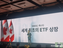 한화자산운용도 낮췄다…S&P500성장주 ETF 보수 연 0.0062%