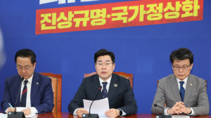 박찬대 “尹파면이야말로 경제위기 극복 길”