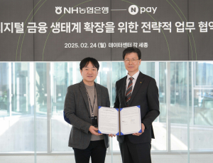 NH농협은행, 네이버페이와 디지털 금융 생태계 확장 外 하나은행·KB금융 [쿡경제]